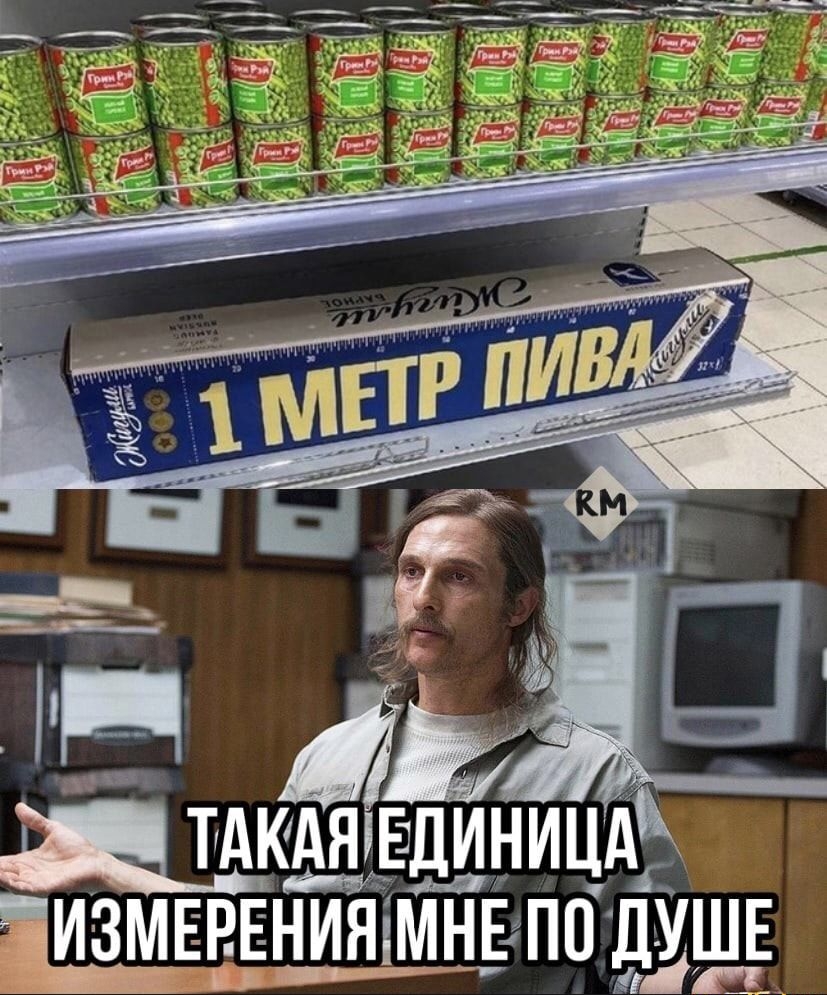 ТАКАЯЁДИНИЦА ЁИЗМЕРЕНИЯ МНЕПП Душ Ёъг