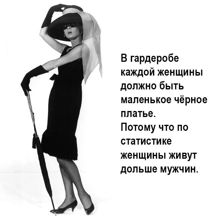 Платье Должно Быть