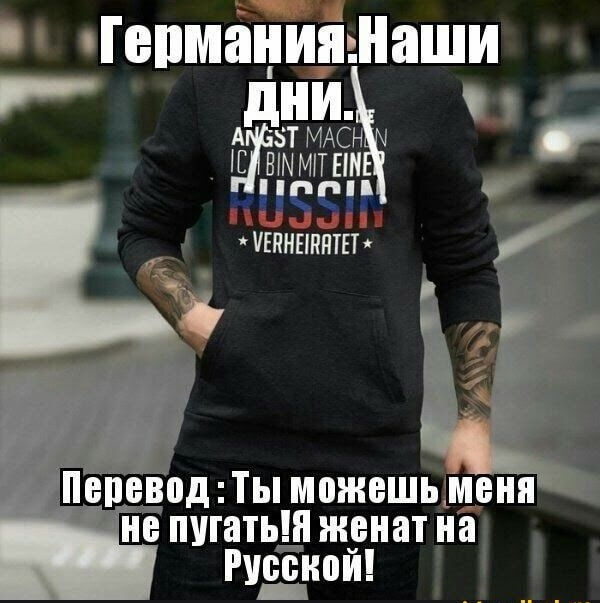 оГепманияШаши ддь ш шммпыи НССБ ЕПНЕШНТЕР ПЁПЁВОДПЫ МВЖЁШЫЩЁНП не ПУШТЬШ ЖЗИ П на РУБЕЖОМ _