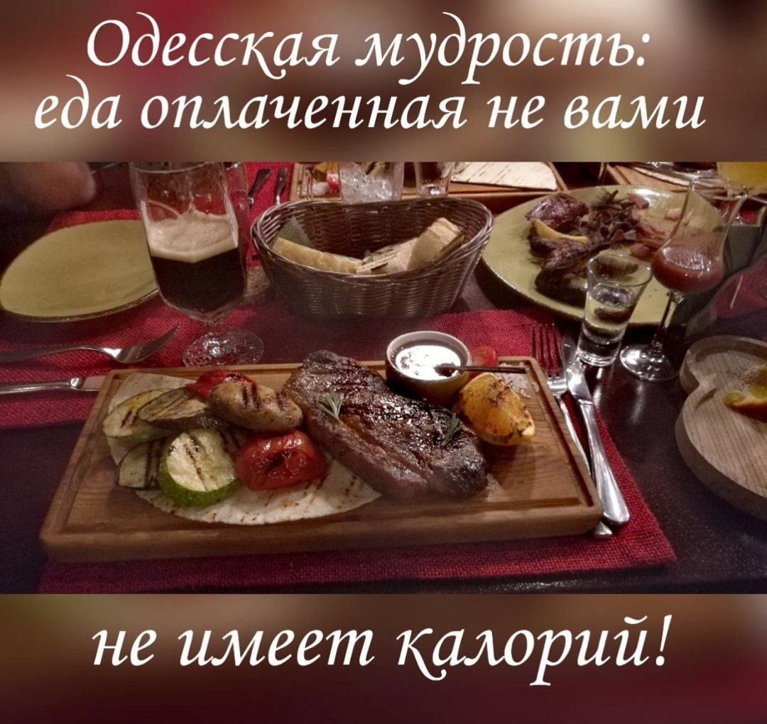 не имеет калории
