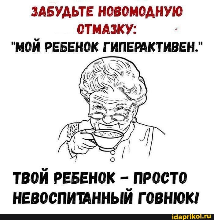 ЗАБУДЬТЕ НОВОМОАНУЮ ОТМАЗКУ твой рвввнок просто нввоспитднный говнюк