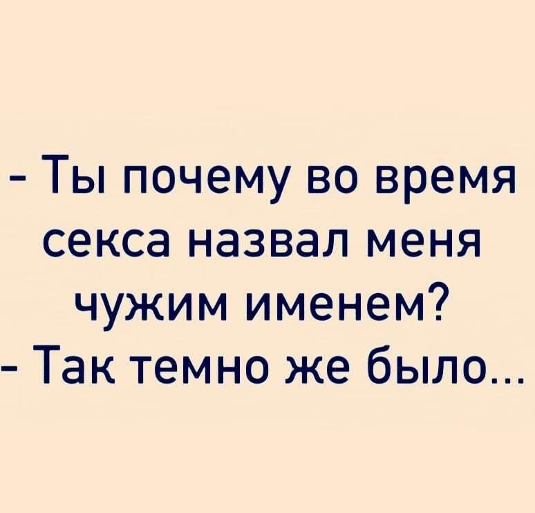 Почему так темно