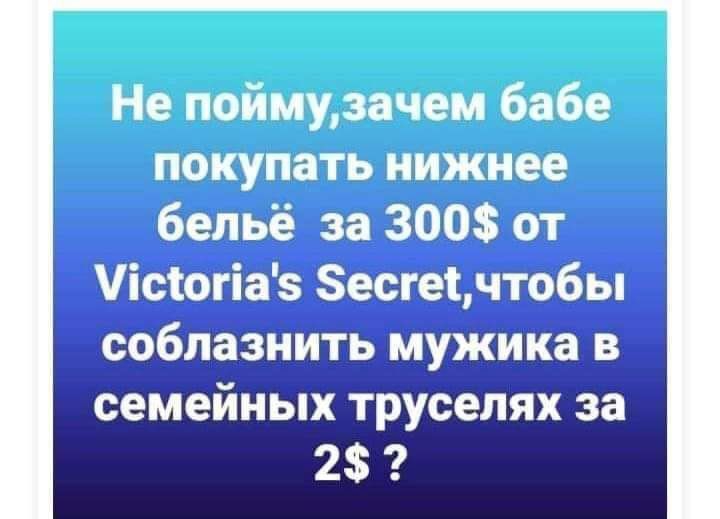 ПЁГЧМГ_Ц_ Щніт Шилка данщцлшщ семеиных трусепях за 2