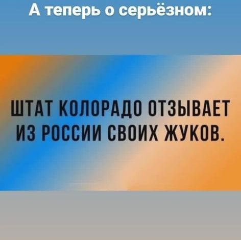 ШПОРАЛП ОТЗЫВА ИЗ РПБВИИ ВВПИХ ЖУ 5