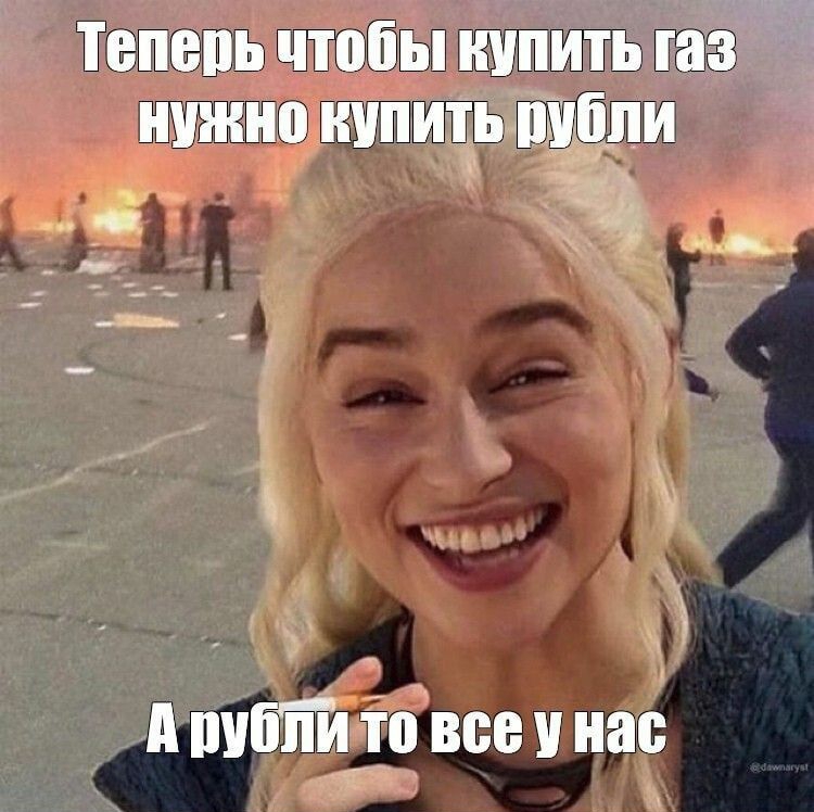 итить тіы шт на
