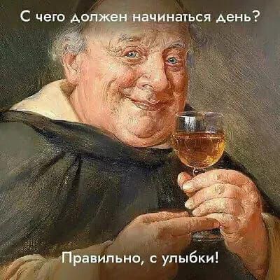 ёвйпьно улыбки