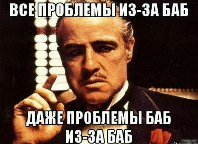 811030 ЁЗ ЗА БАБ П _ ЖЕПРПБПЕМЫ БАБ из эАіБЁАБ