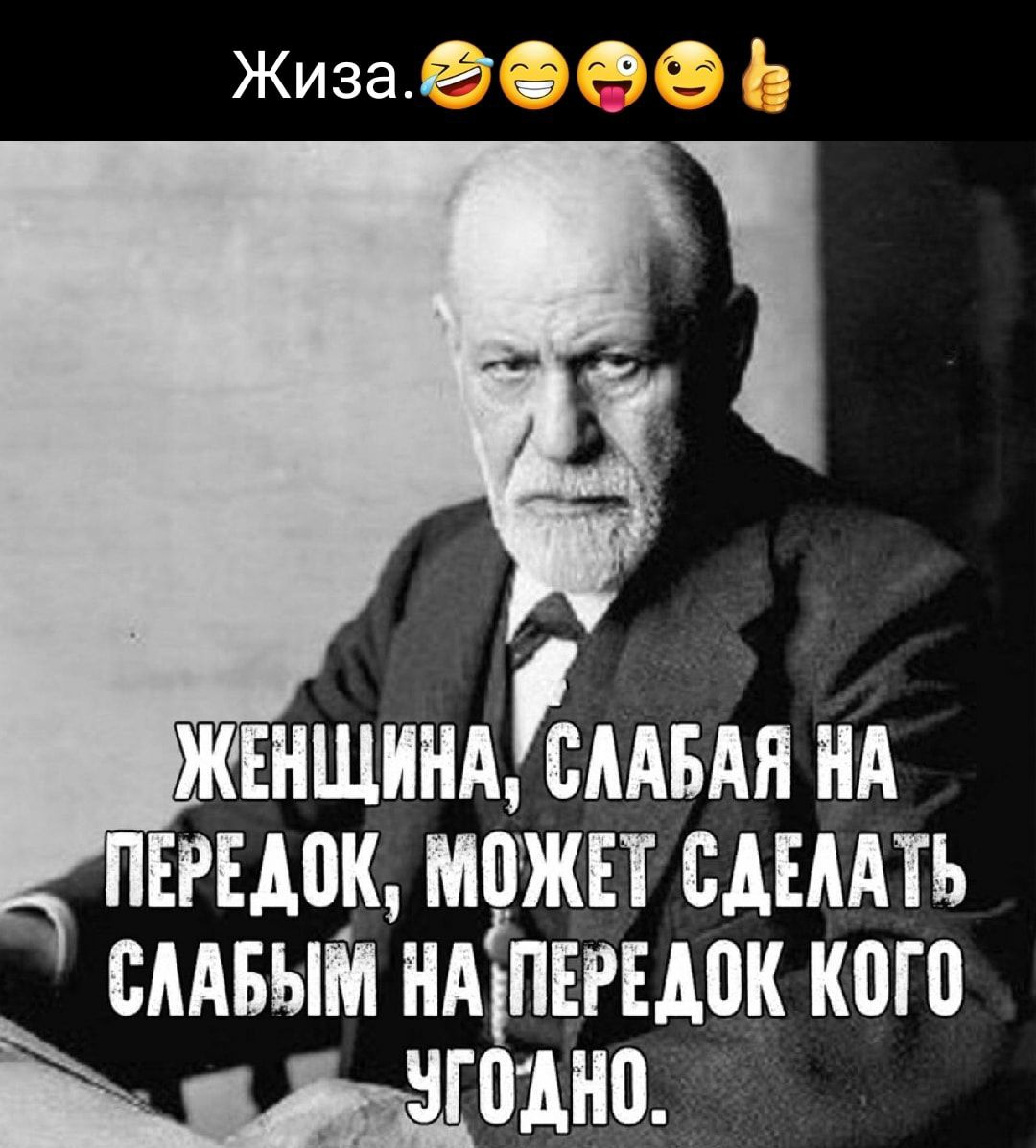 аръсгч Жиза жвншинд смвдя нд __ пвгцок мажп сшдть смвым нщпвшок кого нгодно