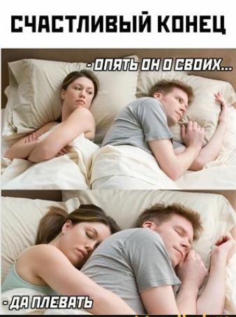 СЧАСТЛИВЫЙ КПНЕЦ