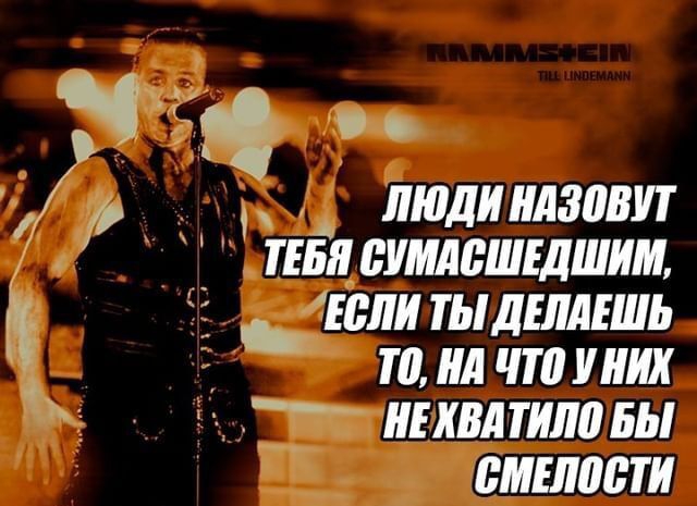 Ч 1 ф людинлзавут твЁя сшившвдшим Ж _ Если тыдшдшь 5 то ил чтауиих _ шштилввы атлас ти