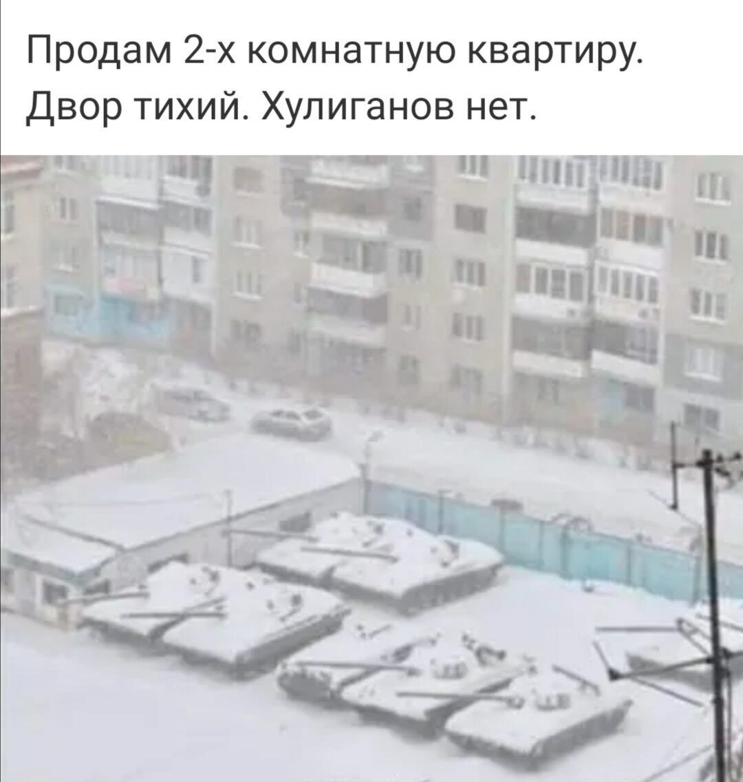 Продам 2 х комнатную квартиру Двор тихий Хулиганов нет