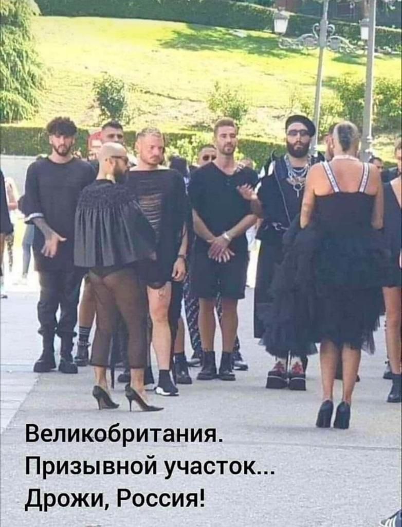 ъ Великобритания Призывной участок Дрожи Россия