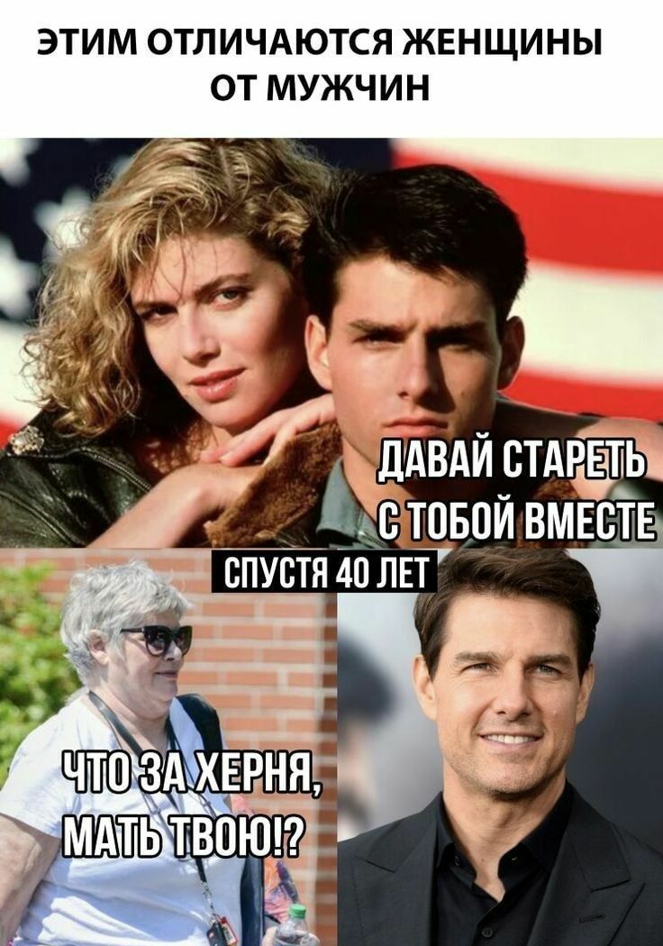 ЭТИМ ОТЛИЧАЮТСЯ ЖЕНЩИНЫ ОТ МУЖЧИН