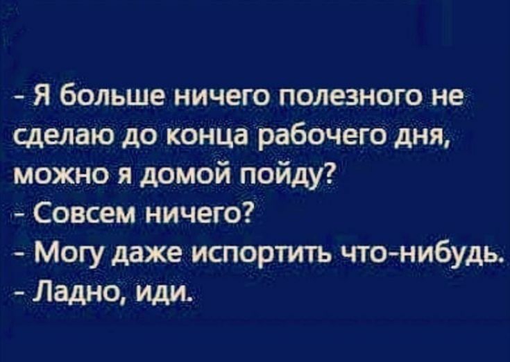 Ты не полетишь на метле завр схема