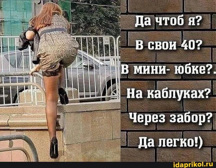 таігчтіб Гсвои 20 в мини юбки иа каблуках Чет 936 ЁДДа пегію