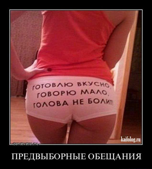 д ии по м пд говорю мгц ЮАОВА нЕ БОАМ ПРЕДВЫБОРНЫЕ ОБЕЩАНИЯ іса тош