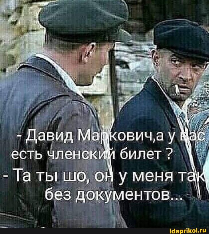 шапками