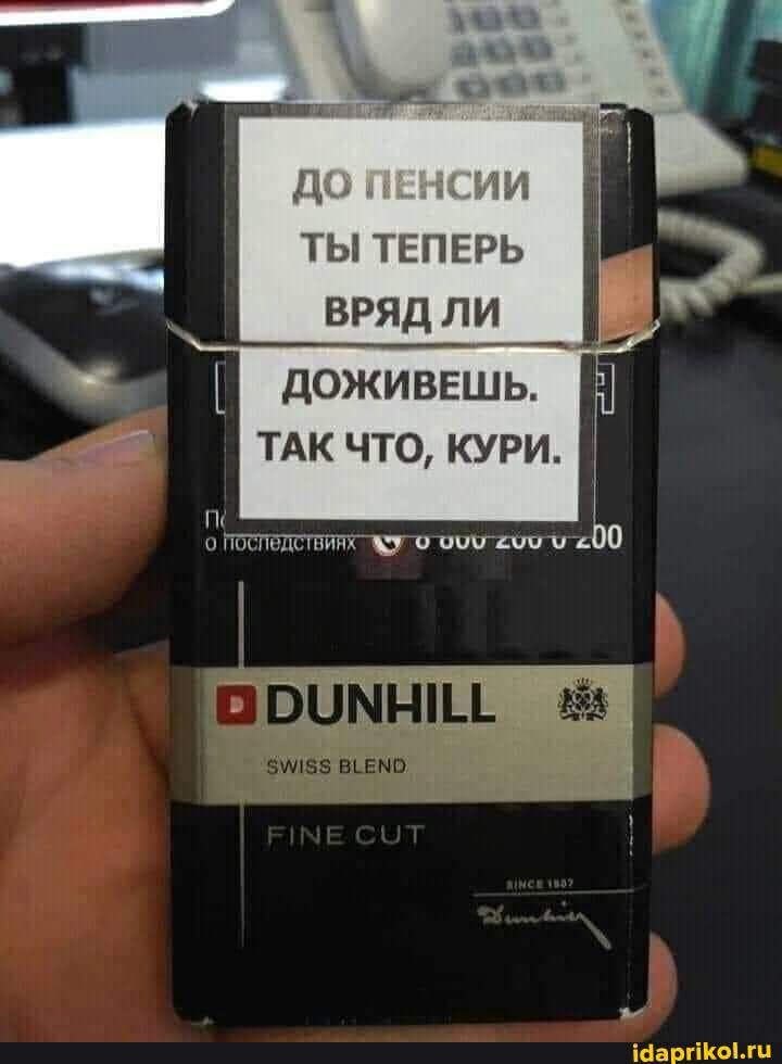 Др ии ты твпврь вряд ли доживвшь тдк что кури ппгпптгпнт по эмма