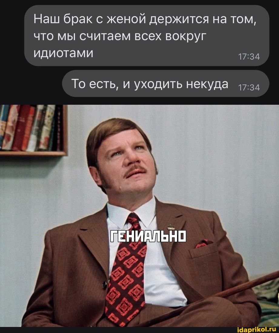 Вокруг даже. Мемы. Последние мемы. Мемы 2022. Новые мемы.