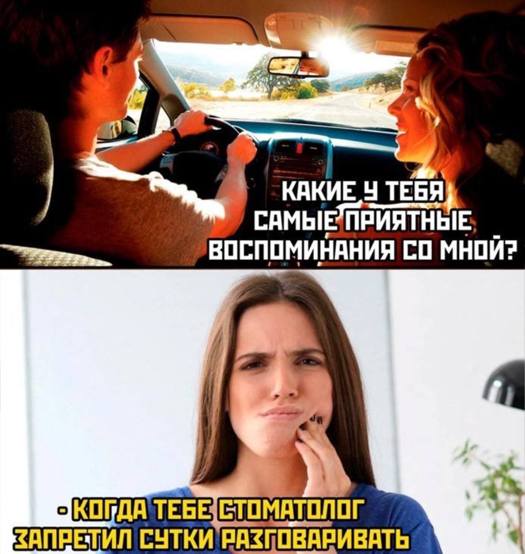 ЕПМЫЕ ПЕИПТНЫЕ _ ЕПЕПЛПМИНПНИЯ ЕП МНПИ ППРЕ ТИП ЕНТКИ РПЗГПВПЧИВПТЬ