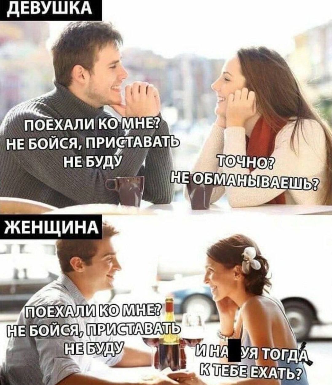 дЕВУШКА