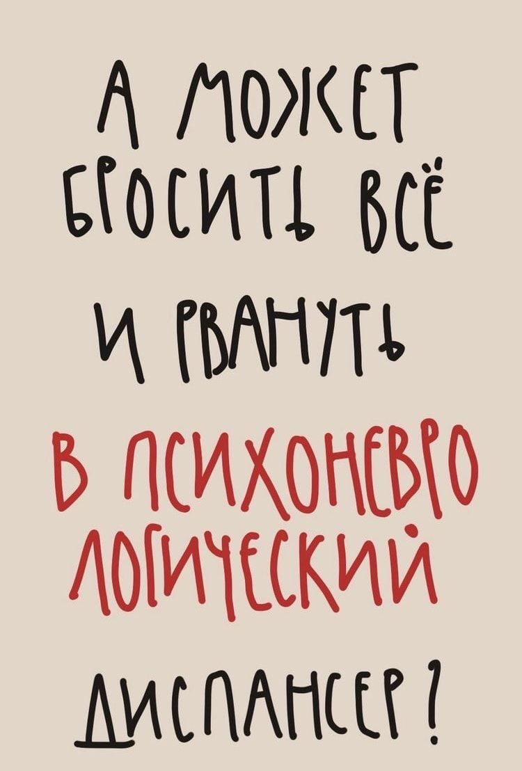 А Ложи Копии всі И ГМП Б ПСИХОПЁЫО АЫИШКИИ житшт