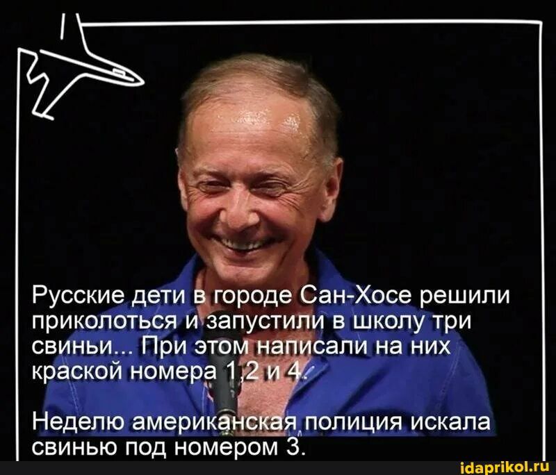 Русские дети приколоться апуст свиньи При это краской номера 1 Неделю амери СБИНЫО ПОД НОМЕРОМ 3 ПОЛИЦИЯ ИСКЕЛЗ шины ц