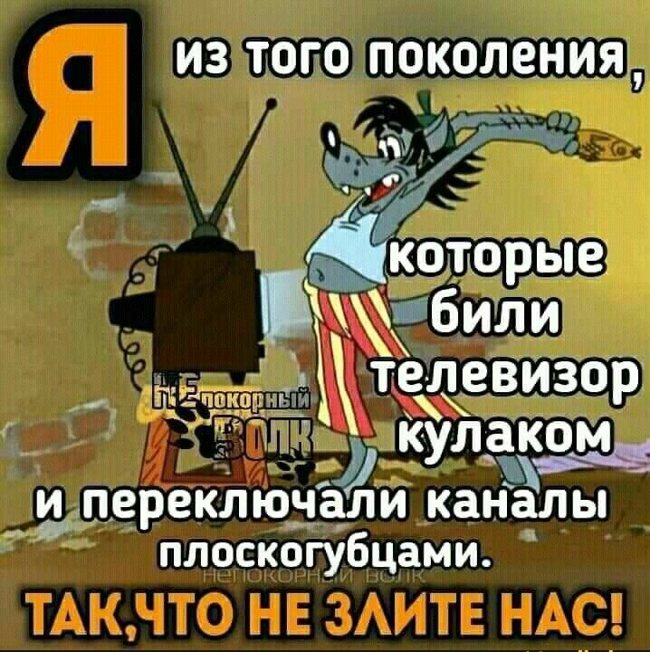 из того поколенищ ТЕЛЕВИЗОР КУЛЗКОМ И ПВРЕКЛЮЧЗЁЁИ КЗНЁЗЁЛЫ плоскогубцами
