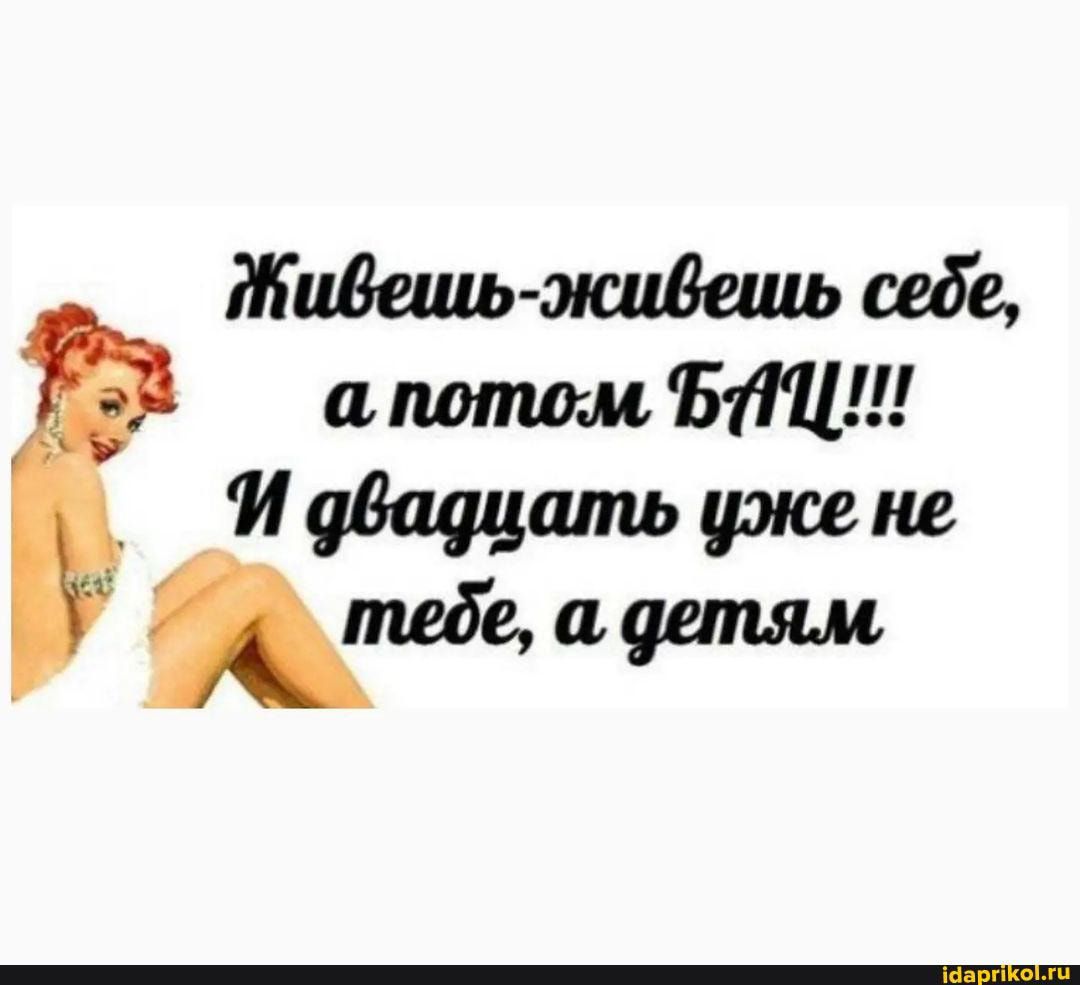 Жидшь жидешь себе апотомБЛЦ Ифщшпьужию Идиотизм