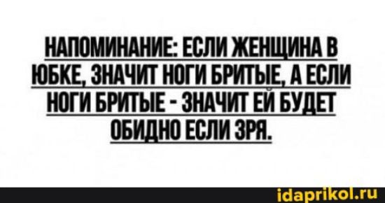 ЕСЛИ 8 МЦ ЗЩЧИТ БРИТНЬ А или ШИ БРИТНЕ ЗНАЧИТ ЕИ БУШ ШШШ ЕСЛИ И