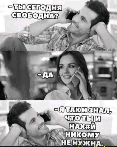 залезщш