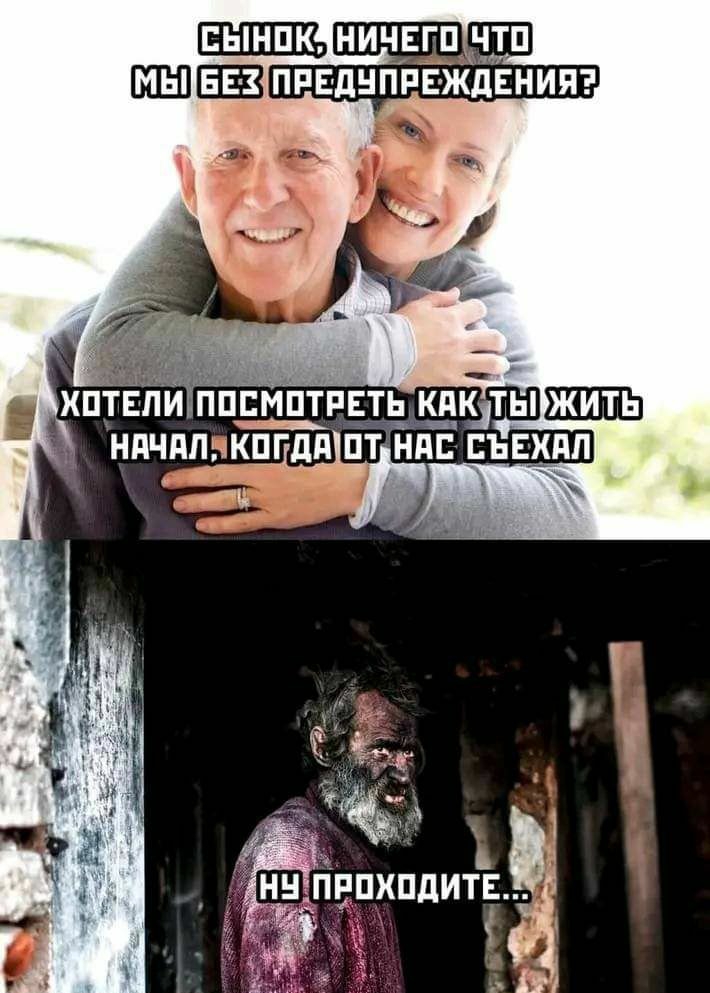 СЫНОКАНИЧЕТО ЧТО ЩШЕЁ