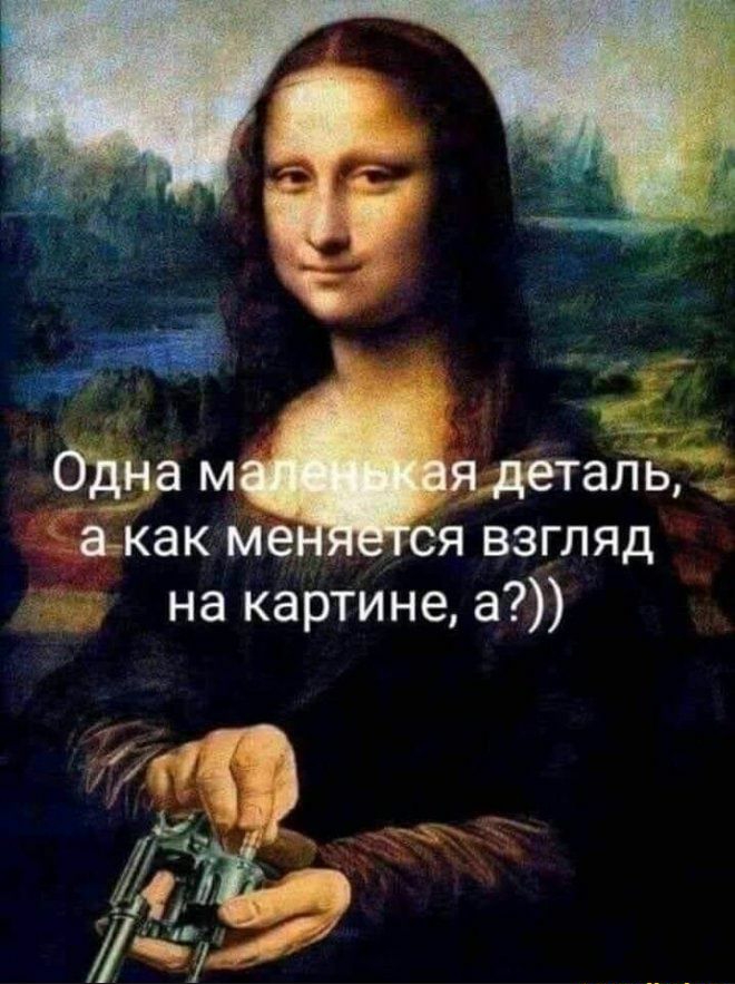 073343 мйядеталц __ акак ме ся взгляд на картине а