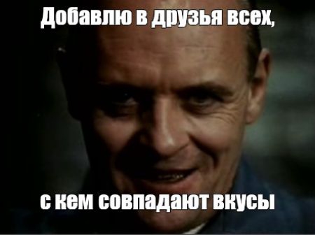 ШМ совпадёт іты
