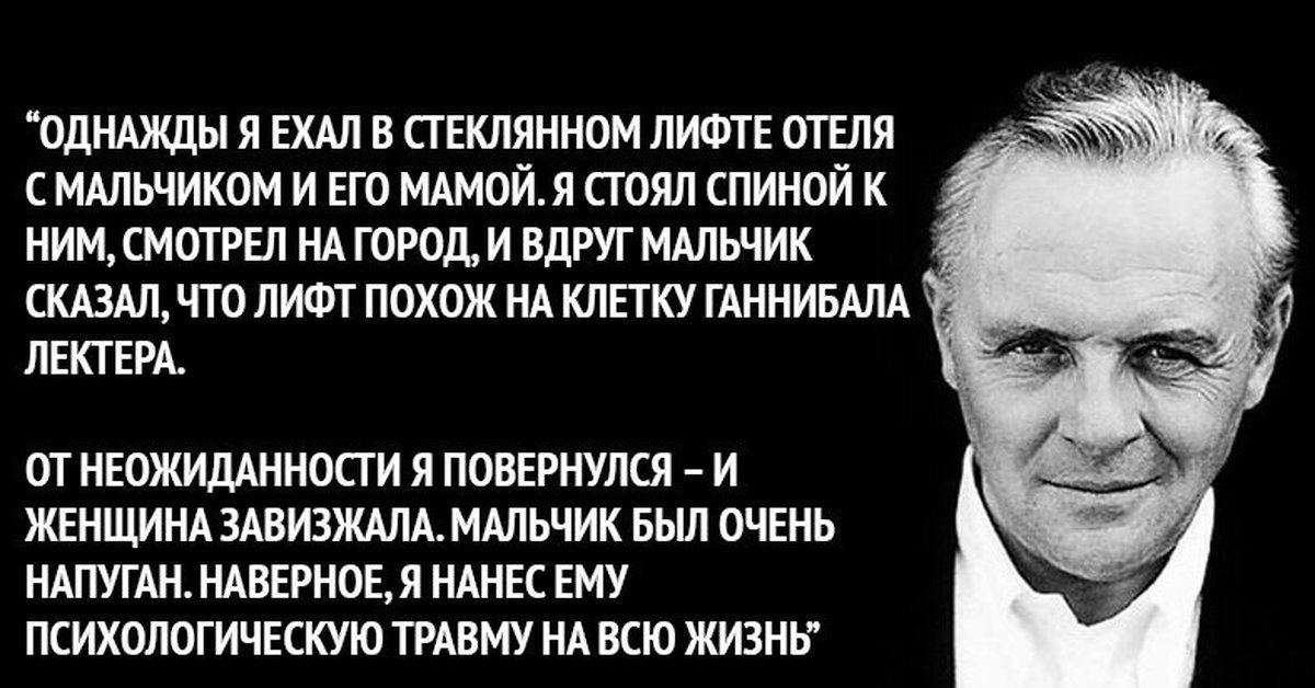 ОДНАЖДЫ я Е в аЕклянмом питт тля мшьчиком и но шмот стил спиной к ним ттт ид Г0Р0д и ммшик шам что питт похож нд клггку шииты лети от неожиданно и повернулся и ЖЕНЩИНАЗМЗИЗЖАЛЬ МАЛЬЧИК БЫЛ ОЧЕНЬ штгш НАВЕРНОЕ я нднк ЕМУ ПСИХОПШИЧЕСКУЮ ТРАВМУ НА 800 ЖИЗНЬ