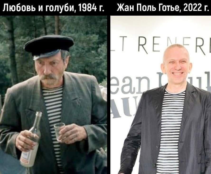 Любовь и голуби 1584 г _ 5 Э Жан Поль Готье 2022 г