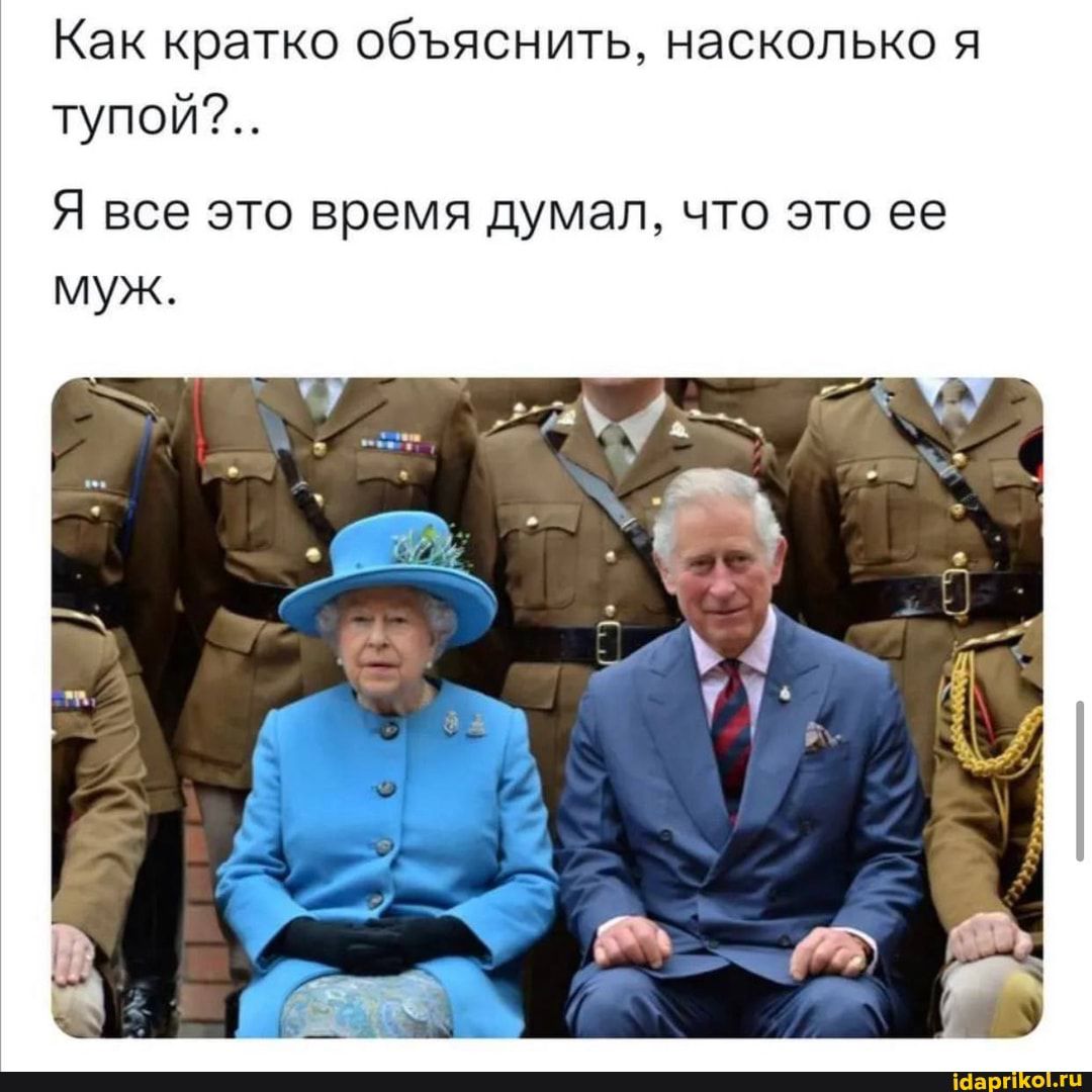 Как кратко объяснить насколько я тупой Я все ЭТО время ДУМЭП ЧТО ЭТО 99