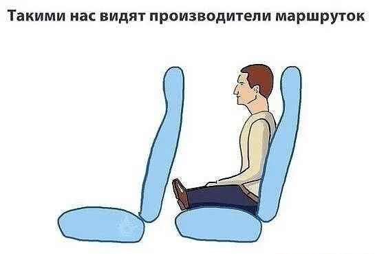 Такими нас видят производители маршруток