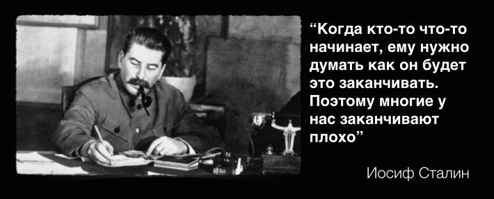 Кош кто то го ш начинает дум он будт запичивать Поэтому многие у иии швам плохо Иосиф талии