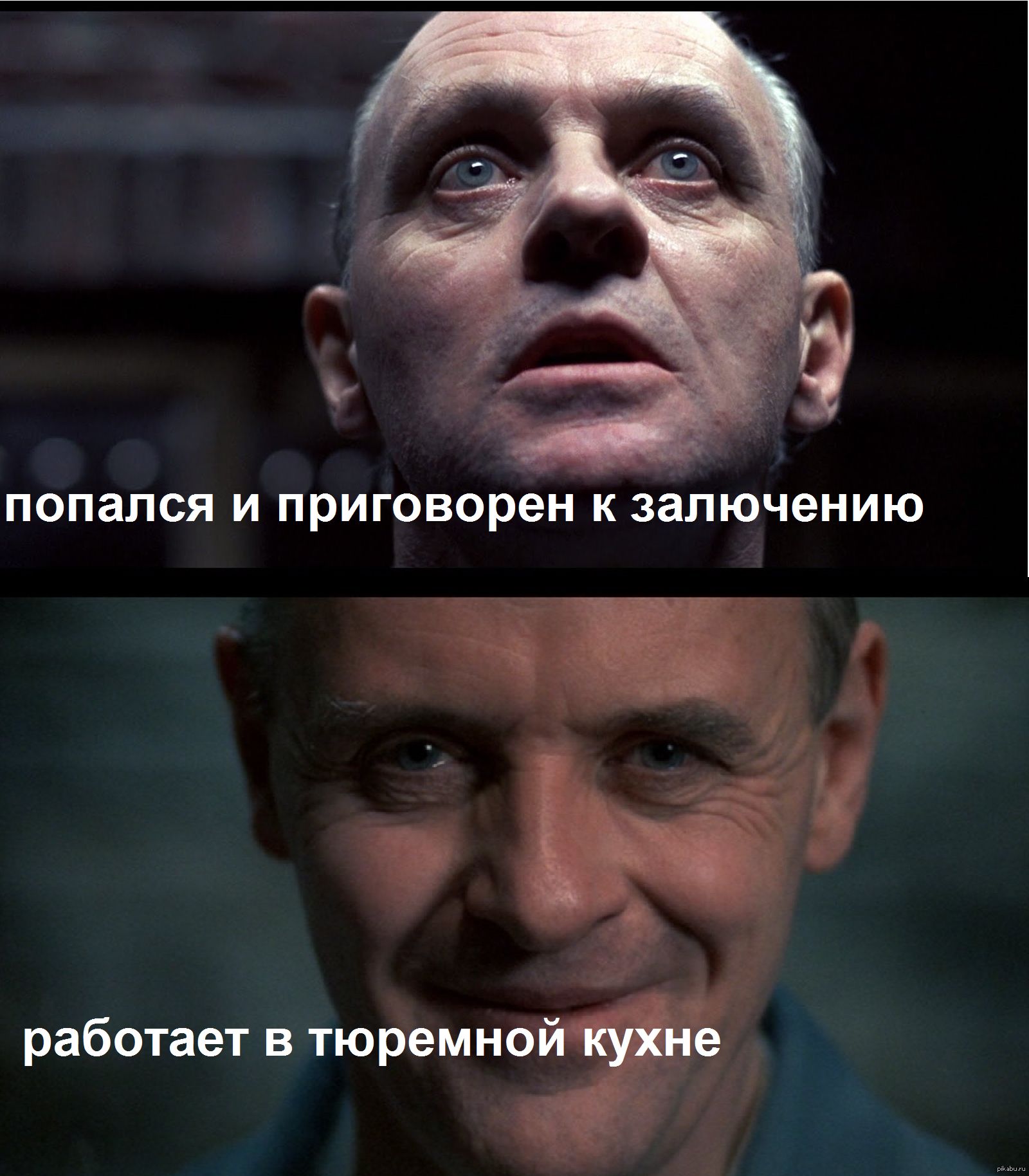 работает в тюремно