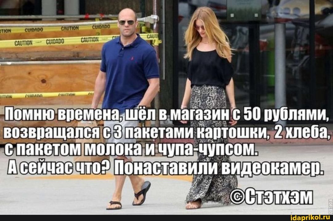___1 Её пмию впемеиа шел магний 50 штппми позвпащапЁя па_иеіами иаптбшки 2 хлеба