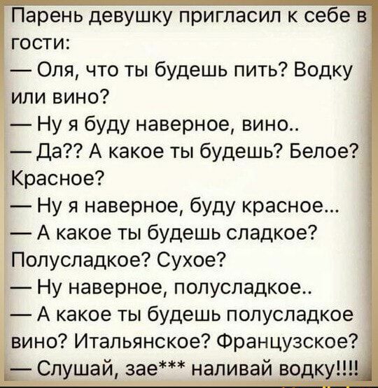 Житель Новочеркасска пригласил в гости подругу и чуть не остался без смарт-часов