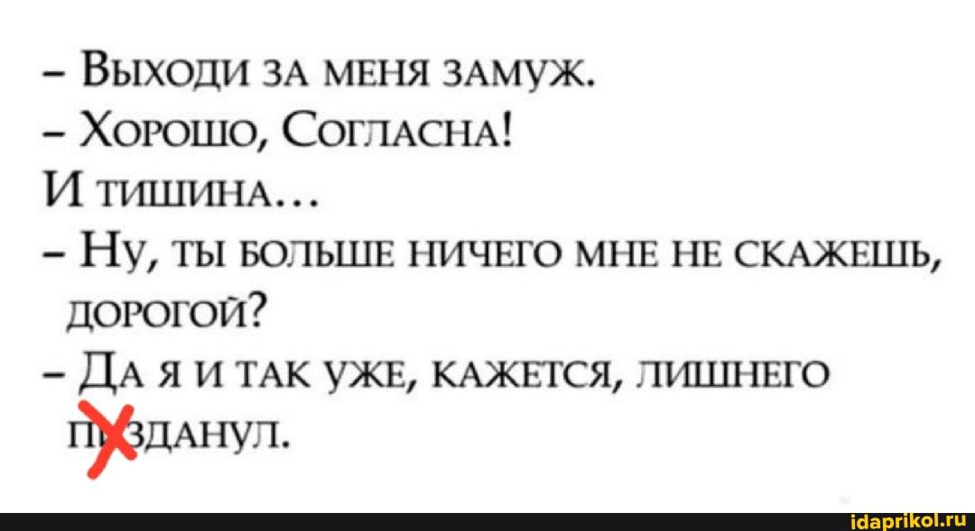 Выходи зд мвня здмуж Хоюшо Сетхп и И НАШИ м Ну ты вопьшв пичвго мин нв скюквшь догогои ДА я и ТАК ужи кджпся душ по тим дуги