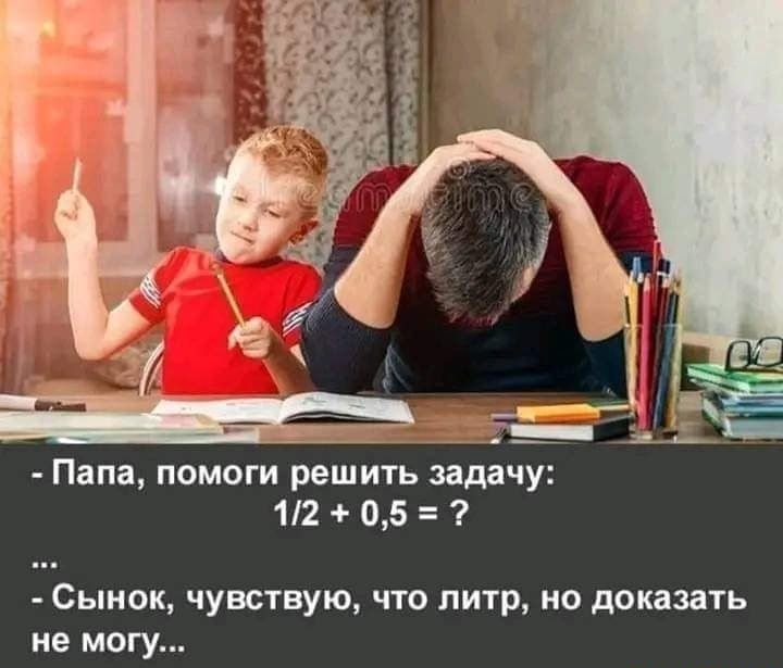 12 05 Сынок чувствую что литр но доказать не могу