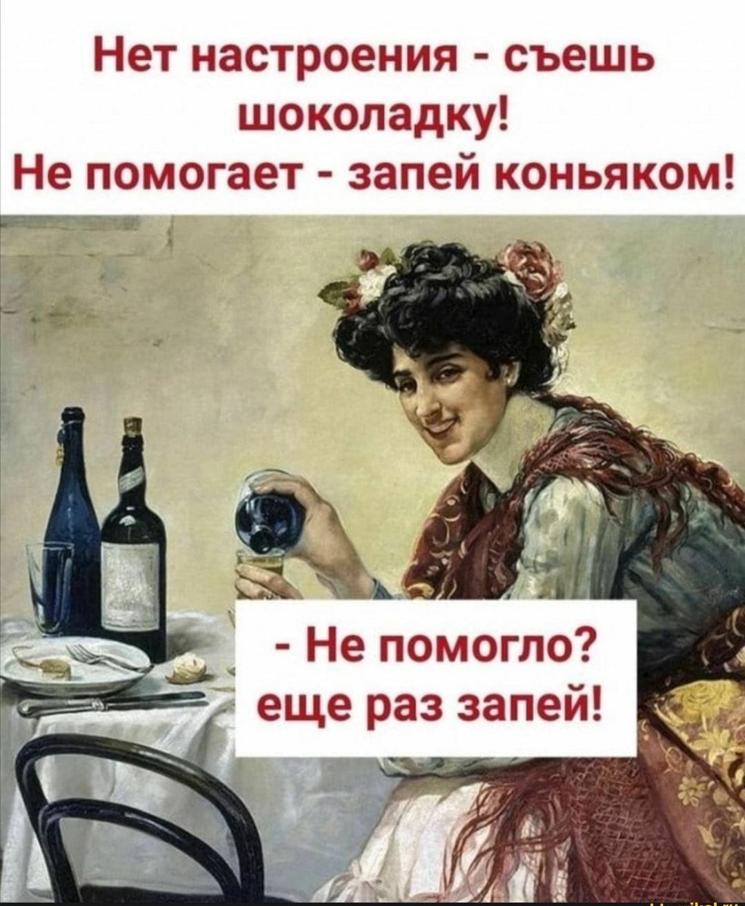 Пост алкогольного юмора