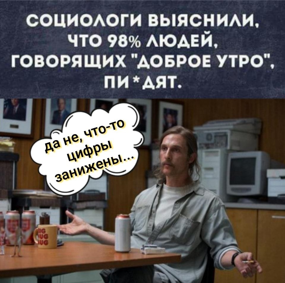 социыюги выясним что 90 АЮАЕЙ говорящих довров утро