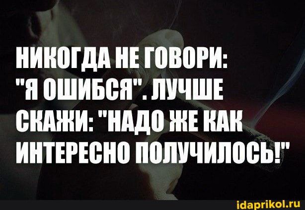 НИНВГДА ППЮРИ ВШИЮП ЛУЧШЕ пилит нпдп ЖЕ ШШ ИНТЕРЕСЫ ППЛУЧИППВЬ іааргіквып