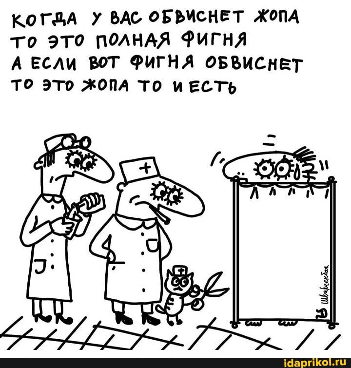 ко гдА у Мо оъъиснвт хам то ЭТО ПОЛНАЯ ФИГНЯ А Если вот Фигня оввиснвт то это жом то и есть