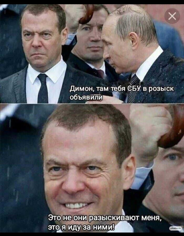 _ развіскивают меня идуза ч