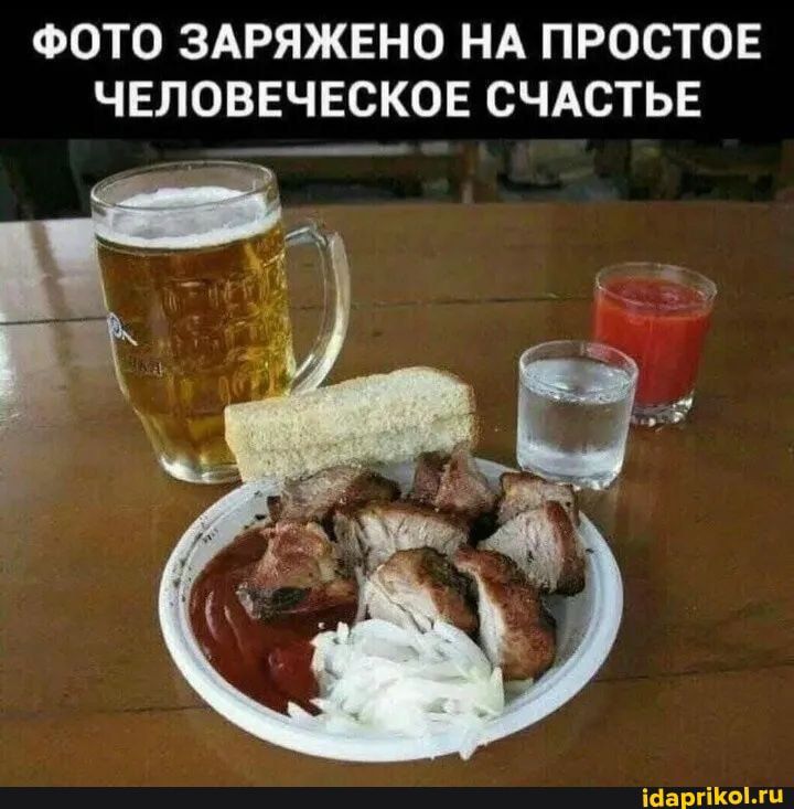 ФОТО ЗАРЯЖЕНО НА ПРОСТОЕ ЧЕЛОВЕЧЕСКОЕ СЧАСТЬЕ шашки